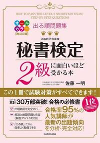 尊敬語のお越しになる おいでになる お見えになる 来るの尊敬語 お越しに Yahoo 知恵袋