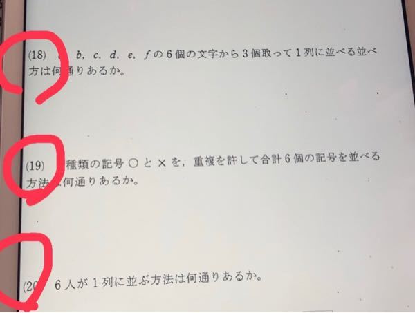 四面体abcdについてab Ac Ad 3 2 3 Yahoo 知恵袋