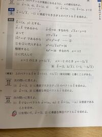 数学で答えがでた時に例えばx 5 とありますが をつけたほうがいい Yahoo 知恵袋