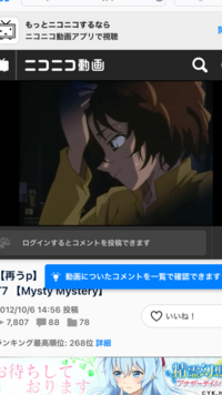 名探偵コナンですが このシーンはどこのやつですか 因みにニコニコです 単 Yahoo 知恵袋