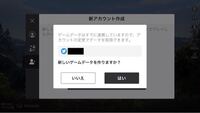 荒野行動の用語でサブオーダー みたいなのってどういう意味 Yahoo 知恵袋