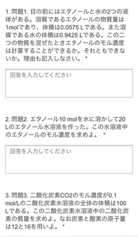 化学の問題でこれがわからないので解いてもらえて 解説ももらえるとあり Yahoo 知恵袋