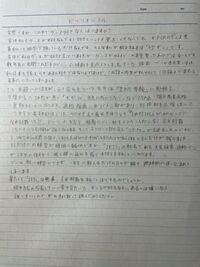 ビブリオバトルの原稿の書き出しで悩んでいます 私が本を読んで印象的だっ Yahoo 知恵袋