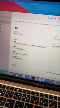 私のmacbookairは去年の夏頃に買ったのでエムワンチップが入っ Yahoo 知恵袋