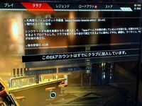 Apexについてです 元ps4でやってたのですが同じeaアカウントでsw Yahoo 知恵袋