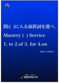 高校3年生です 今のところ第1志望は大学を考えているのですが 成田にある藤リハ Yahoo 知恵袋