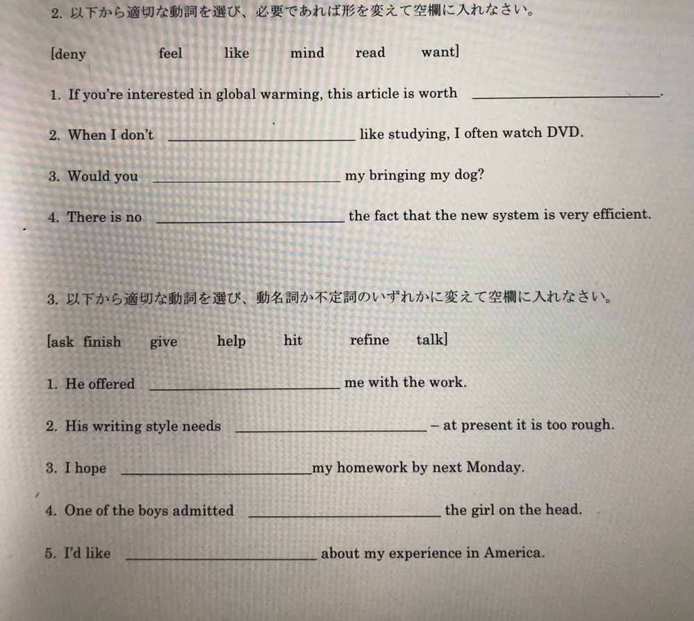 英語で住所の書き方を教えてください 123 4567ooo県ｘｘ市 町 Yahoo 知恵袋