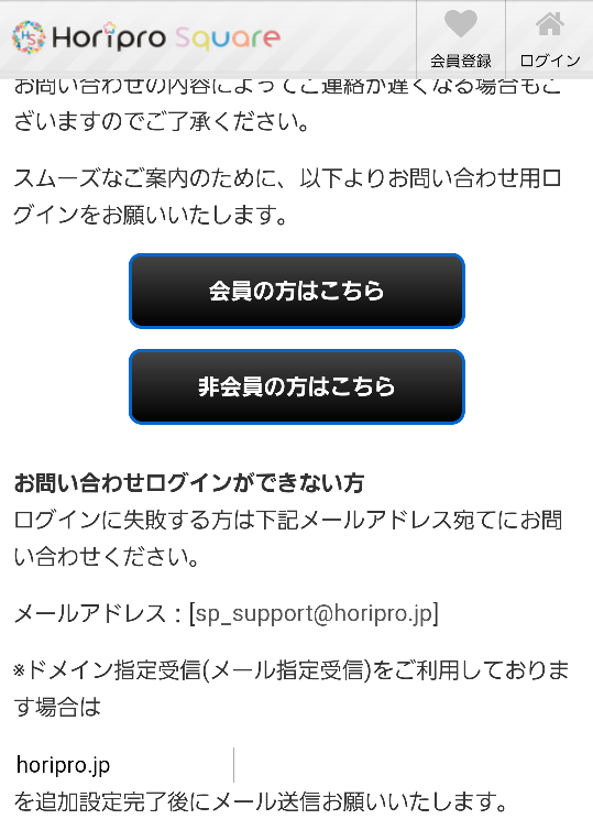 Povoを使い始めたのですが 0円でトッピングをつけていないのにネットが Yahoo 知恵袋