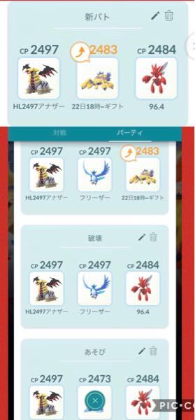 ポケットモンスタールビーにてカセットの電池がない場合にマボロシじまは出るの Yahoo 知恵袋