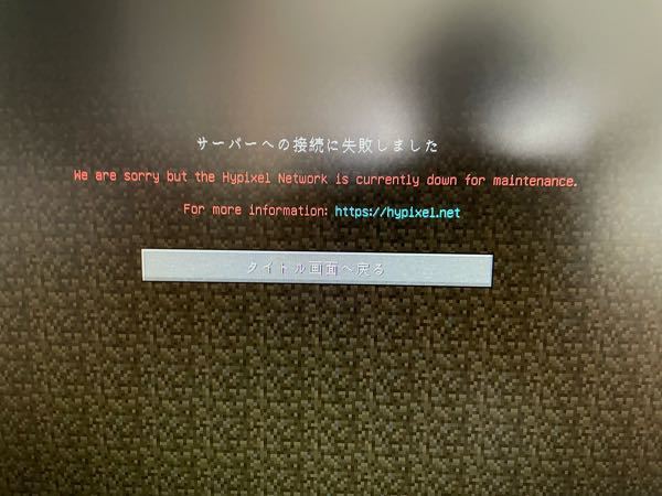 マインクラフト1 16 4です スポーンチャンクに作ったアイアンゴ Yahoo 知恵袋