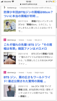 この4枚のジョンウォンの写真はsnsのアイコンや壁紙に使用することは Yahoo 知恵袋