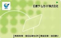 パチンコのicカードって 貯玉があるまま異なるレートへ移動したらどうなりますか Yahoo 知恵袋