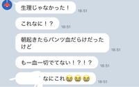 友だちの話なんでちょっとわからないんですけど 一昨日初めてhして昨日の朝も Yahoo 知恵袋