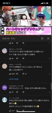 この真ん中の女の人が着ているような袖や鎖骨部分がレースになってて透け Yahoo 知恵袋