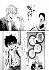 無断で画像貼ってしまって申し訳ないのですが このイラスト を描いている絵師 Yahoo 知恵袋