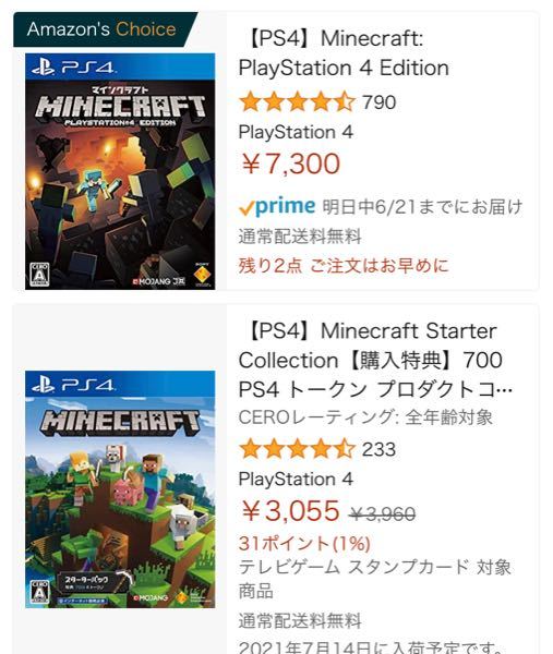 この二つ何が違うんですか Yahoo 知恵袋