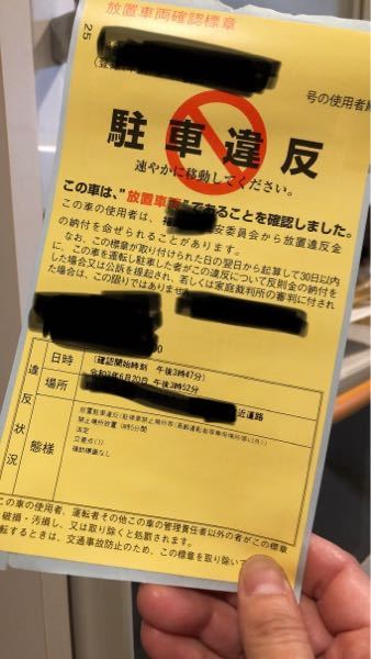 タイムズカーシェア 退会申請したいのにさせてくれません入力 Yahoo 知恵袋