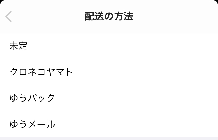 カズピロー様限定。着払い設定できなかったので送料込みの値段です。 メルカリで着払いの設定ができませんベットフレームを出品するので