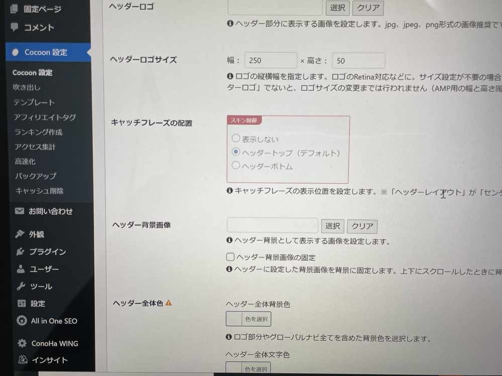 2ちゃんねるは、なぜ5ちゃんねるになったのですか？ - また 