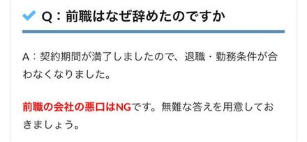 高卒で就職したのですが 先輩からのパワハラに耐えられなくなりうつ 教えて しごとの先生 Yahoo しごとカタログ