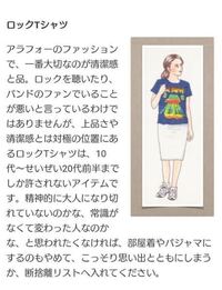 皆さんはどう思いますか Yahoo 知恵袋