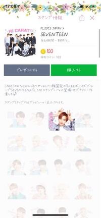 Kpopアイドルでlineスタンプ 着せ替えが出てるグループを全部 Yahoo 知恵袋