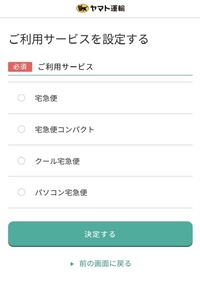 メルカリでベビーカーを発送するのですが梱包するのにプチプチにして巻こ Yahoo 知恵袋