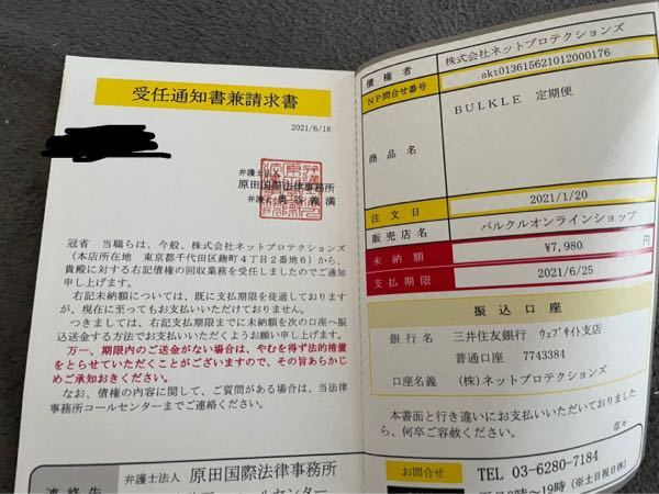 副業でクーリングオフ期間に辞めまして 契約書にはクーリングオ Yahoo 知恵袋