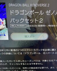 Ps4内のpsnで購入したものが購入済みとなったままダウンロードできま Yahoo 知恵袋