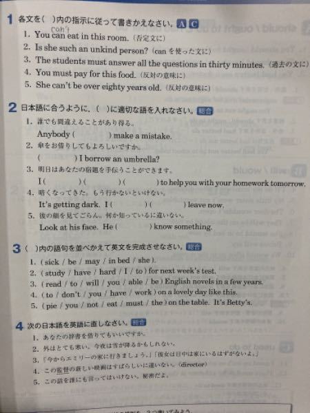 この問題の1 2 3 がわかりません 明日の宿題なのでお願いします Yahoo 知恵袋