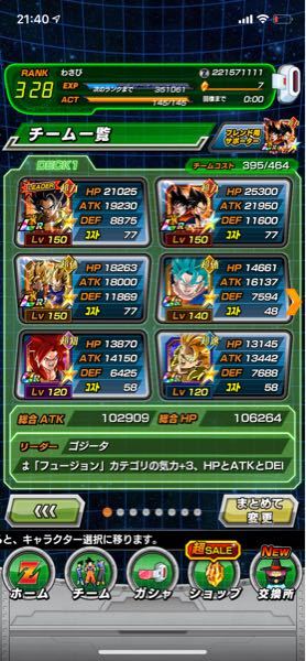 プロセカ 消失マスター親指でフルコンした人 チートだって噂されて Yahoo 知恵袋