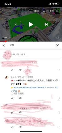 なんで最近日本のyoutubeで荒らし 呪い スパムコメントが増えたんです Yahoo 知恵袋