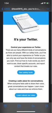 Twitterのアカウント凍結をなんとかするには Twitte Yahoo 知恵袋