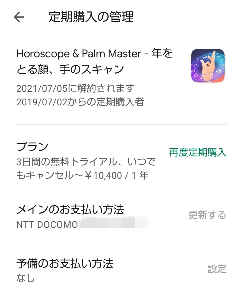 なぜandroidはiosよりもバグが多いのでしょうか 回答よろしく Yahoo 知恵袋