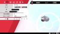 ポケモン剣でフレンドとポケモンキャンプをしたいのに何度やってもフレンドのテン Yahoo 知恵袋