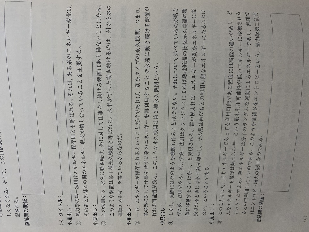 ワンピースカイドウとシャンクスのタイマンはどっちの方が強そうですか Yahoo 知恵袋