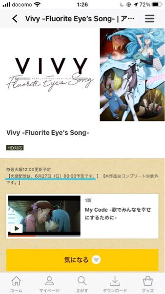 漫画かライトノベルで敵から眠ってしまう攻撃を受け それを爪をは Yahoo 知恵袋