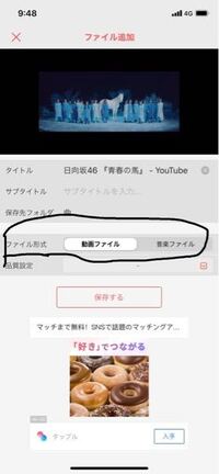 音楽保存アプリbremenについて Youtubeから曲を保存 Yahoo 知恵袋