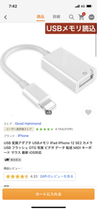 マイクラpeでキーボード操作をしたいのですがどうすれば良いですか あな Yahoo 知恵袋