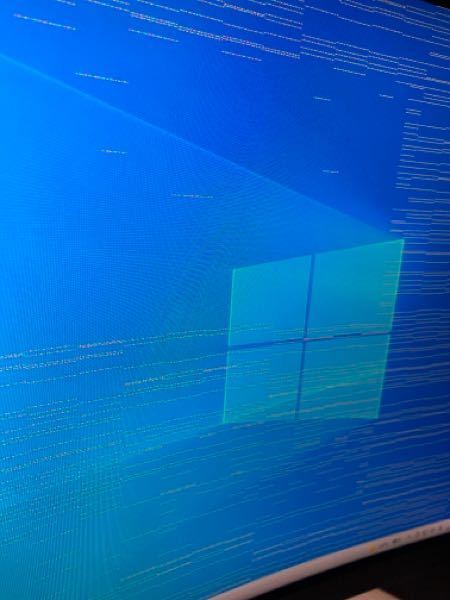 パソコンのモニターにこのような横線が急に出て消えません、再起動やケーブルを抜き... - Yahoo!知恵袋