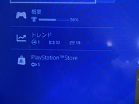 Ps4でアプリケーションを削除するとそのゲームのセーブデータはどうなるんで Yahoo 知恵袋