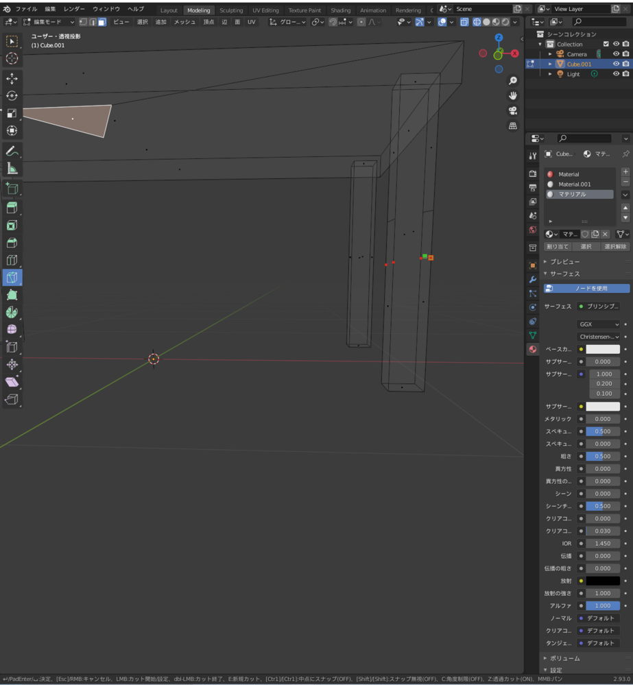 Blender初心者です カットツールを使って透過カットをした Yahoo 知恵袋