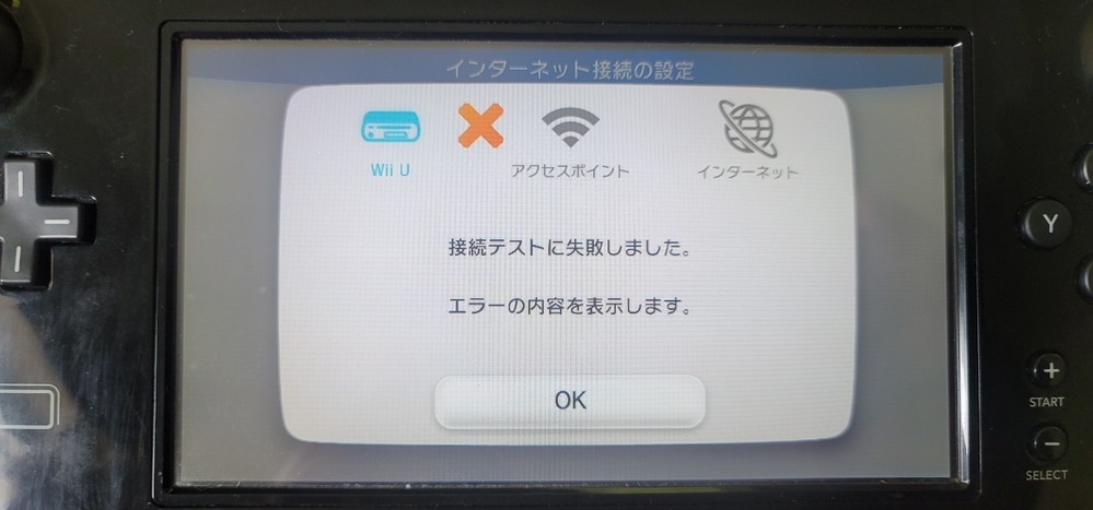 Wiiの三国志11をwiiuのゲームパッドの画面でプレイする事は可能でしょう Yahoo 知恵袋
