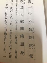 古語で やがて を表す単語は レベルの低い質問でごめんなさい ど忘 Yahoo 知恵袋