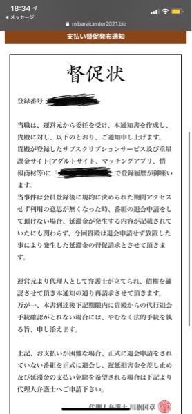Bs見なくても支払い求められる 受動受信 Nhk 検討 のまま14年 西日本新聞me