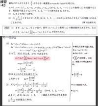 ユメタン で 治療の必要性に気付く という例文があって Perceives Yahoo 知恵袋