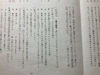 最速 掛け声 英語