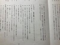 最速 掛け声 英語