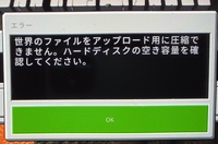 Switch版マイクラ マインクラフト のrealmsについ Yahoo 知恵袋