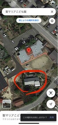 三重県の菰野にある聖マリアこども園の近くにある赤い丸の施設はなんです Yahoo 知恵袋